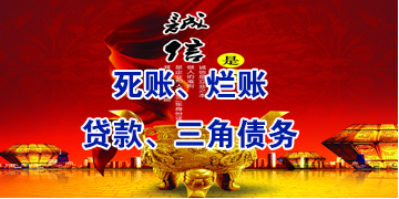 九湖镇要债公司