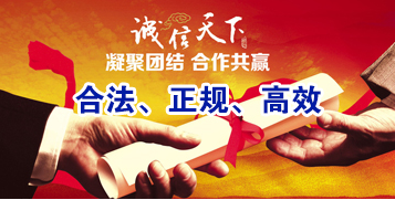 九湖镇讨账公司
